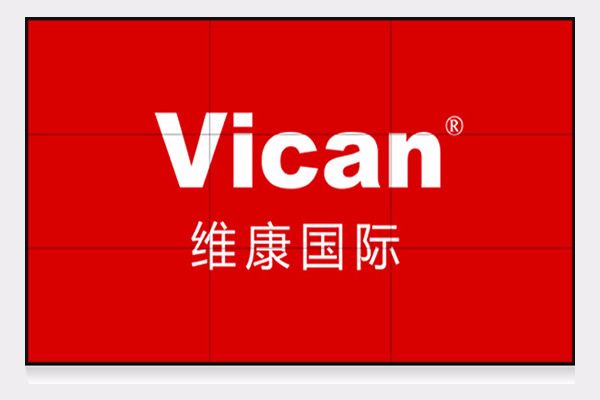 維康新網(wǎng)站上線，敬請(qǐng)關(guān)注