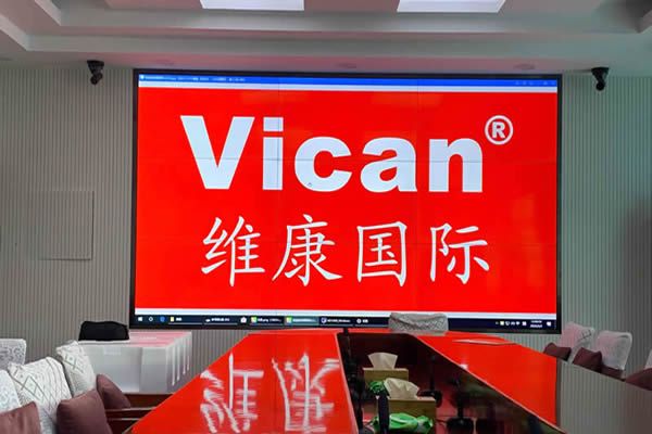 維康國(guó)際推出拼接屏“定制化”解決方案，迎合客戶發(fā)展
