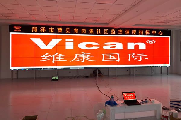 菏澤市曹縣青崗集社區(qū)-調度指揮中心