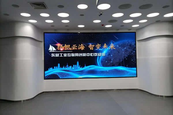 會(huì)議廳使用LED顯示屏好還是液晶拼接屏好？