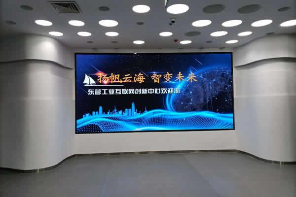 室內LED顯示屏 - 東營市互聯網創(chuàng)業(yè)中心