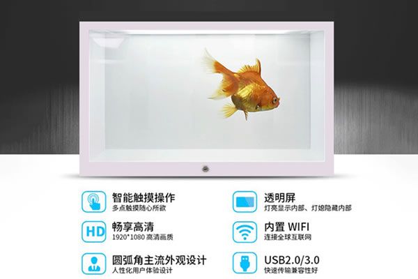 透明展示柜的顯示效果怎樣？