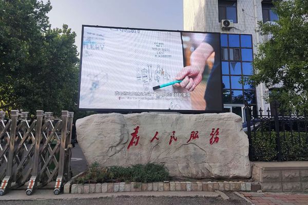 戶外廣場LED大屏方案設(shè)計