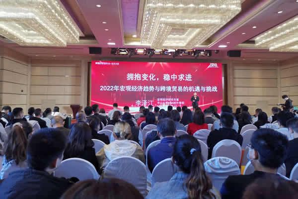 會(huì)議廳的LED大屏如何選擇？