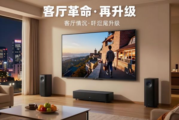 “客廳革命”再升級！LED顯示屏入局家用影音，維康國際解鎖沉浸式居家新體驗